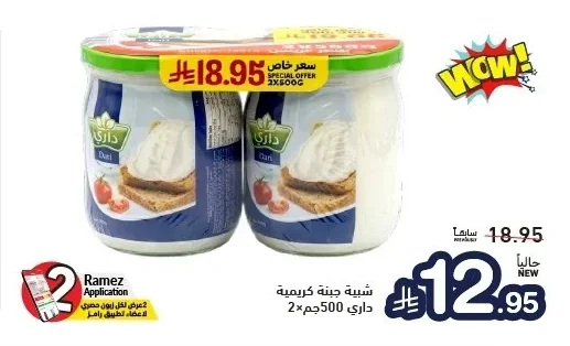 شيبة كريمة