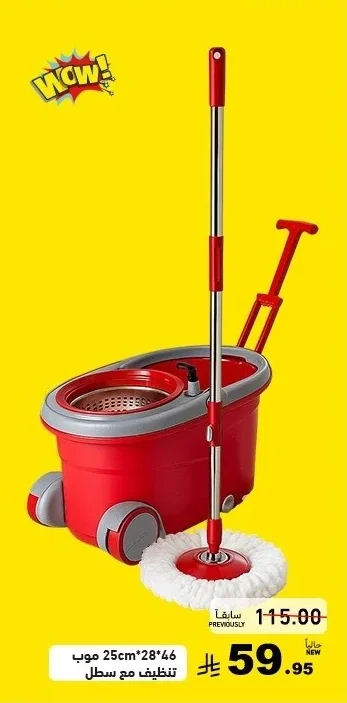Kleaner Mop with Bucket