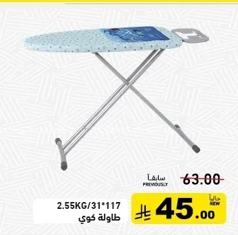 Ironing Board