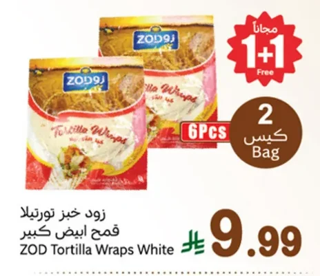 زود خبز تورتيلا قمح ابيض كبير