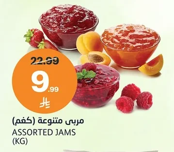 ASSORTED JAMS
