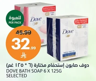 دوف صابون إستحمام مختارة