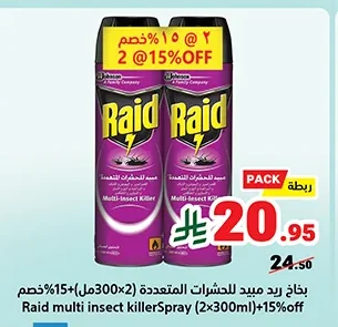 Raid Multi Insect Killer Spray
