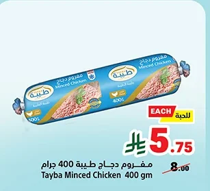 Minced Chicken