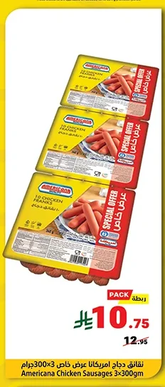 Chicken Sausages
