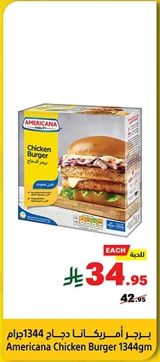 Chicken Burger