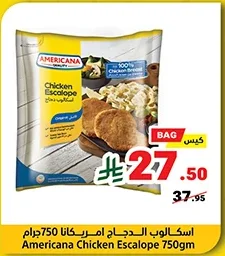 اسكالوب الدجاج