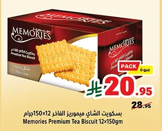 Memories Luxury Tea Biscuits