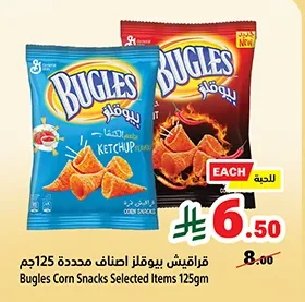 Bugles Assorted Snacks