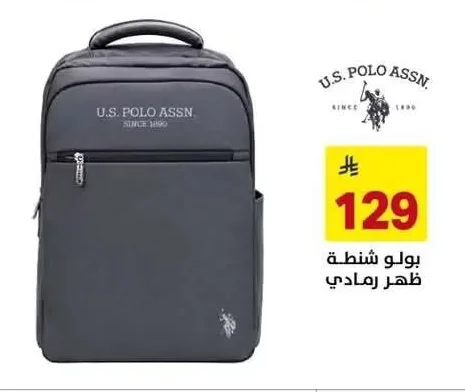 U.S. POLO ASSN. Grey Backpack