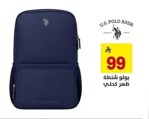 U.S. POLO ASSN. Navy Backpack