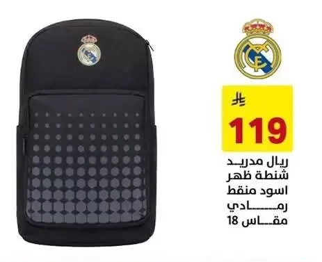 Real Madrid Black Backpack
