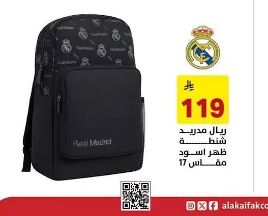 Real Madrid Backpack
