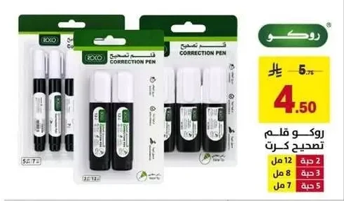 CORRECTION PEN