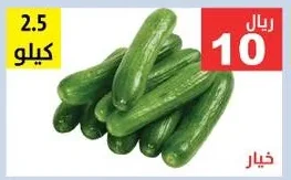 خيار