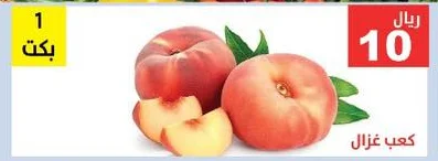 كعب غزال