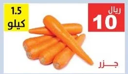 جزر