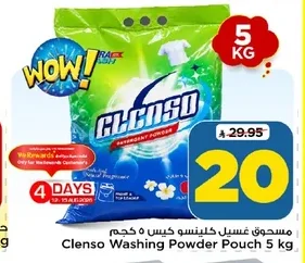 Clenso Powder Detergent Bag