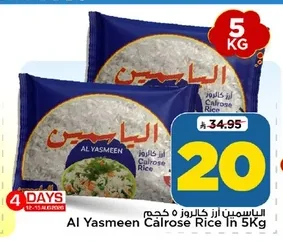 Al Yasmeen Calrose Rice