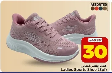 Ladies Sports Shoe (Spl)