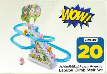 Labubu Climb Stair Set