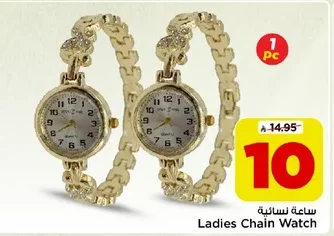 Ladies Chain Watch