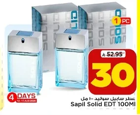 Sapil Solid Perfume