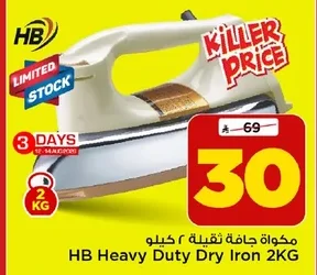 Heavy Dry Iron