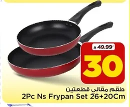 2Pc Ns Frypan Set 26+20Cm