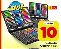 Coloring set
