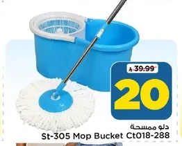 St-305 Mop Bucket Ct018-288