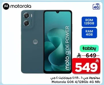 Motorola G6 Power
