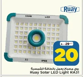 Solar Powered Lamp