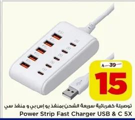 Power Strip Fast Charger USB & C 5X
