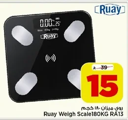 Ruay Scale 180kg