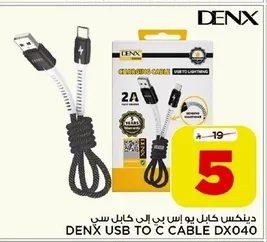 DENX USB to C Cable