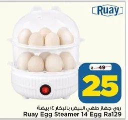 Ruay 14-Egg Steamer
