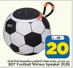 BDT Wireless Football Speaker