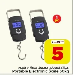 Portable Electronic Scale 50kg