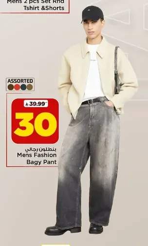 Mens Fashion Bagy Pant
