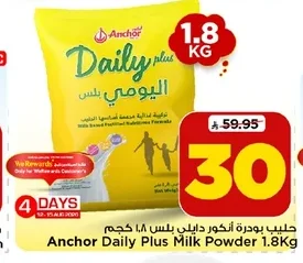 Anchor Daily Plus Milk Powder