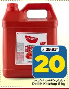 Ketchup