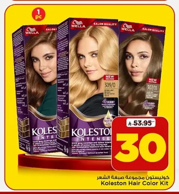 Koleston Hair Color Kit