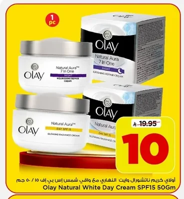 Olay Natural White Day Cream with SPF 15