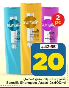 Sunsilk Assorted Shampoo 2x400ml