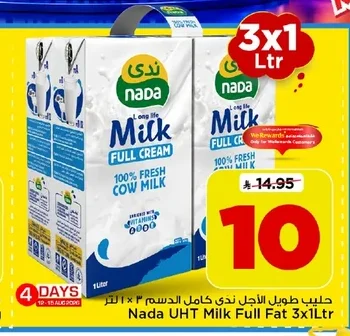 Nada Long Life Full Cream Milk