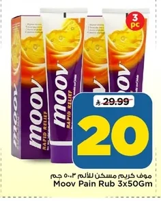 Moov Pain Relief Cream