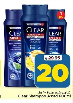 Clear Assorted Shampoo