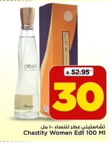 Chastity Perfume for Women