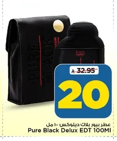 Pure Black Deluxe Perfume